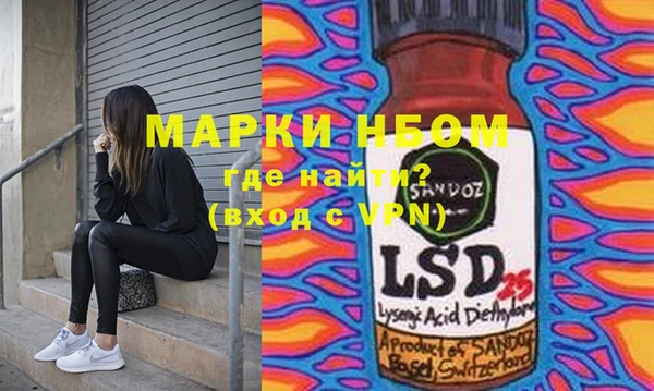 марки lsd Арсеньев