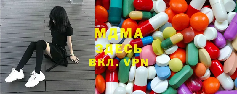 наркота  Новокузнецк  MDMA VHQ 